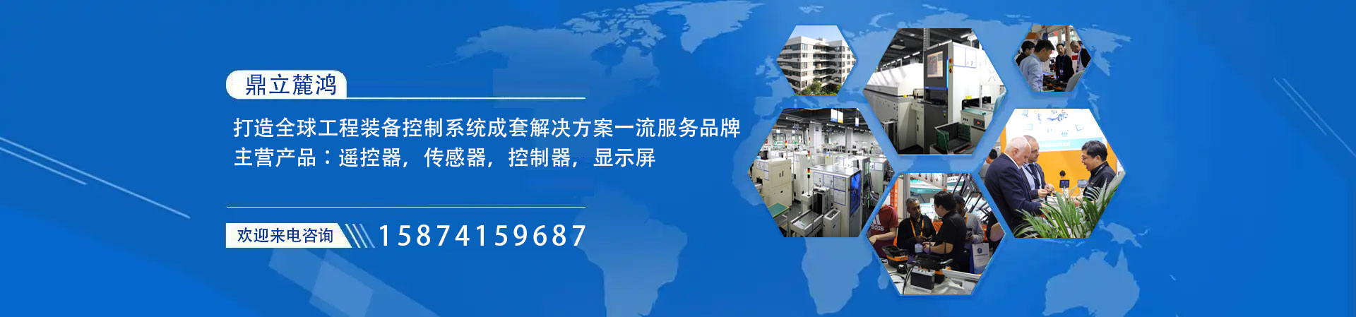 新闻广告