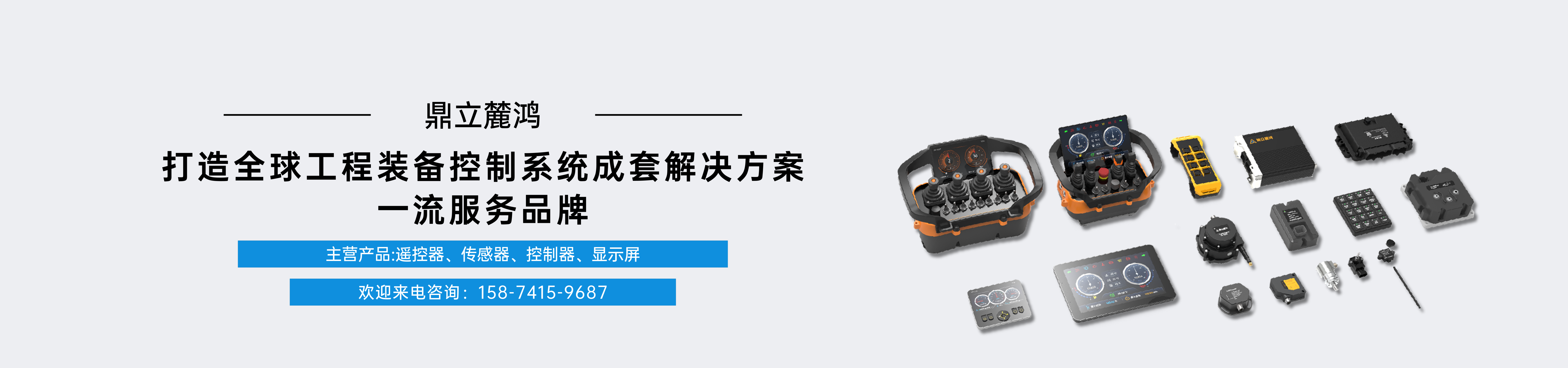 关于我们栏目广告